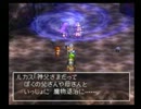 DQ7をちょこちょこ実況プレイ-part086