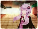 【結月ゆかり】奏-かなで　を歌ってもらいました【カバー】