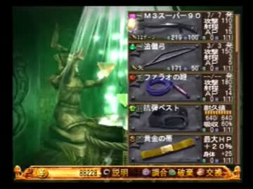 【九龍妖魔學園紀】熱血転校生とゲットレ！　Ｐａｒｔ104【実況プレイ】