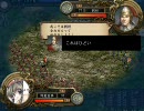 【三国志Ⅸ】　呂布の逆襲　その５９