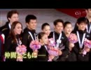 TEAM JAPAN　2012