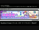 【5分で作った】ポップンミュージックオリジナル楽曲コンテスト採用楽曲