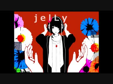 【クノール】　j e l L y　【歌ってみた】