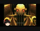 【ゆっくり】Xenoblade ゼノブレイドを全力で楽しむ part１８【実況解説】