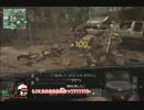 【CoD:MW3】ゆっくりトウコさんと行く　その2　盾凸編