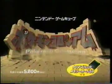 2003年関西の冬休みＣＭ
