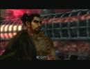 渡る世間は鬼武者3 part10