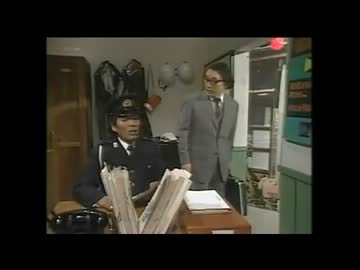 ドリフコント77　お金拾いました　伊東四朗.mp4