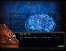 アラド戦記ピアノアレンジ -第二脊髄-