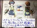 チハのオリジナルワッペンを作ってみた