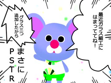【REFLEC_BEAT】　P　S　T　R　【limelight】