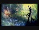 【ニコカラ】 Astral 【off vocal】
