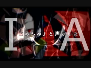 【３５人リレー合唱】ヘッドフォンアクター【やっぱ消さない】
