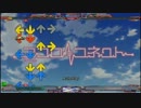StepMania - ココロコネクト - OP - パラダイム