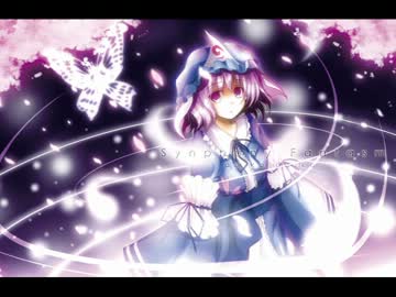 【東方Arrange】Fantom ash -幽雅に咲かせ、墨染の桜-【西行寺幽々子】