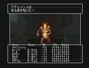 【実況】ウィザードリィエンパイアⅡ～王女の遺産～をやってみた　part226