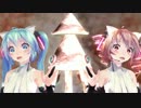 【光る】あたりめ/初音ミク〔MMDpv〕⇒ネギドリル