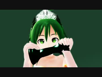 【MMDFes2012】リモコン【ドレスGUMI】