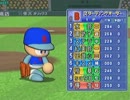 東方野球（コミュニティ内）ペナント30日目第二試合