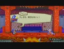 フリオニール実況『プリニー２～気絶無しでボス撃破（２周目）ッス』008