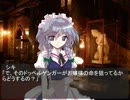 八神シキの幻想入り09