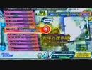 千年の独奏歌 EXTREME スコアタ 【Project DIVA Arcade】