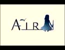 【AIR】MAD【夏空】