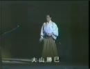 新国劇　「殺陣 田村」