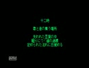 【サイレントヒル】絶叫に定評のある友人と３人で実況プレイ Part4