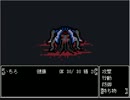 【実況】いちろ少年忌憚ー八日目ーVSブリ子さん
