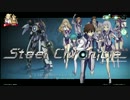 【スティールクロニクル】Ver.1.5タイトルデモ+おまけ【TEST】