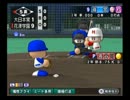 【15栄冠ナイン】花澤香菜オールスターズ甲子園への道 第5話