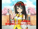 【トイボットファイターズ】　サクラのフィギュアを作る その１