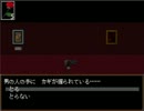 【Ib】というゲームの実況をヤッてみた～その３～