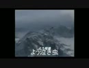日本全国いじめZERO 