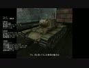 【WoT:KV-1】World of Tanks で行こう Part.1【ゆっくり実況】