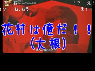 【友情崩壊の危機】　かずのこ と なるお と P4U