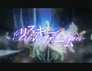 【zing】リスキーゲームをキー上げて歌ってみた