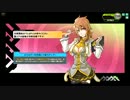 【A2】δ胴に無上の愛を！　その162【アドラ】