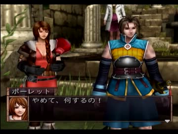 【18禁】アークザラッド精霊の黄昏 憧れの実況Part26