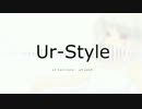 Ur-Style 歌ってみた ver天埜