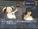 【卓ゲm@ster】芳醇な琥珀亭の冒険者達_セッション01-09