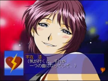 【真実の恋愛ゲーム】　カミィ　ウザ実況プレイ part25