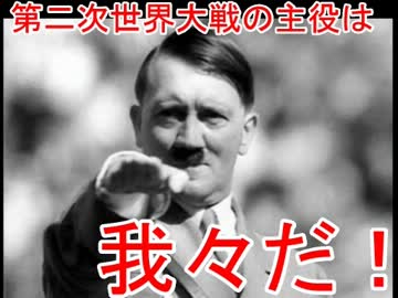 【HoI2】第二次世界大戦の主役は我々だ！part14【ゆっくり実況】