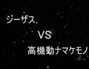 【ACV】ジーザスの勝手にパイル縛りPart38【ランクマ】ナマケモノさんVS