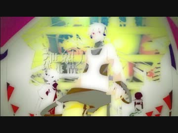 コノハの世界事情-Band Edition-