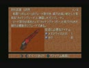 エロスに塗れたファイナルファンタジーⅧ実況 Part21