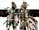 蛇の遺伝子「MGSTTS」実況その９