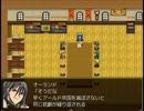 「裏切り者の進む道に祝福を」を実況プレイその３