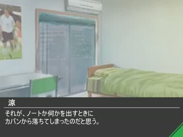 【手描きノベマス】僕とぱんつ